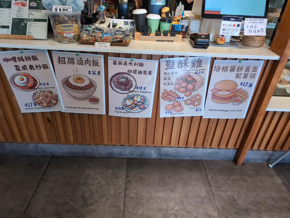 Vibe, True Brew Cafe 灶咖