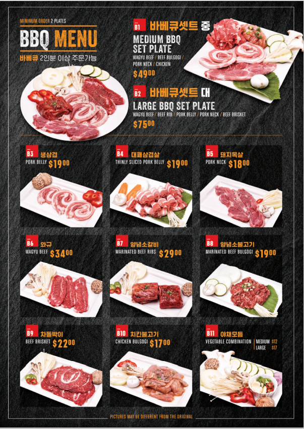 Menu, BBQ KOREA