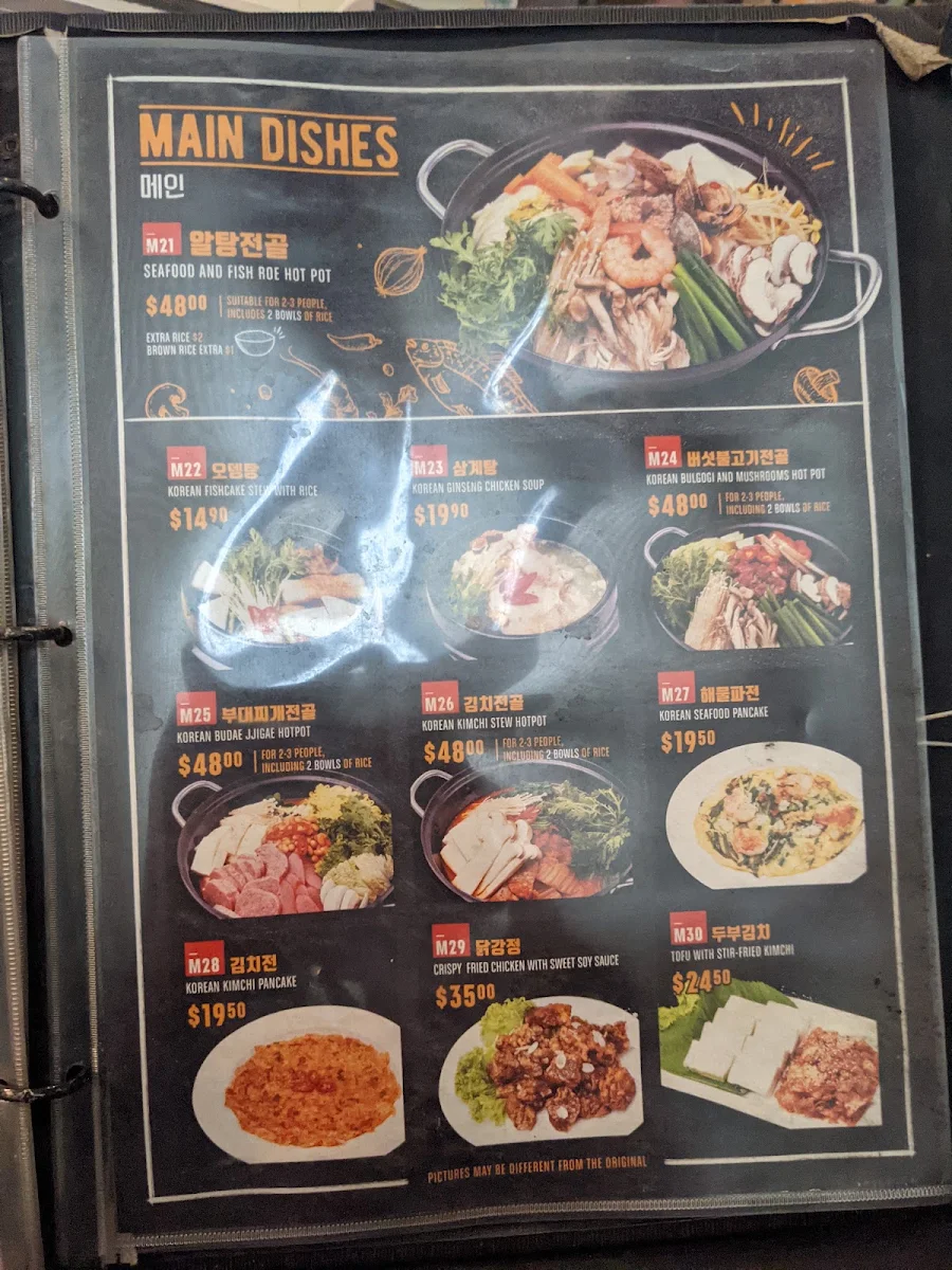 Menu, BBQ KOREA