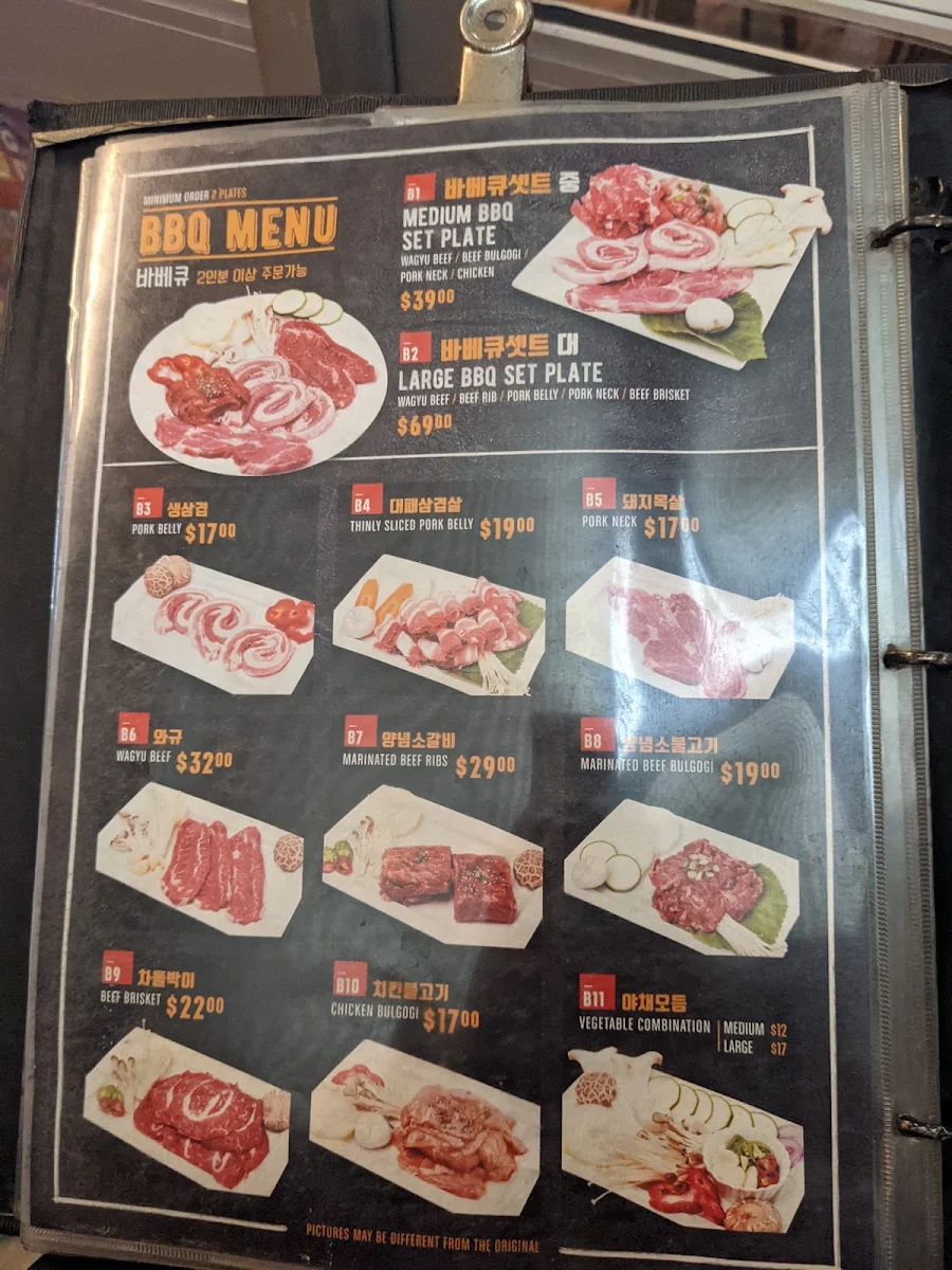Menu, BBQ KOREA