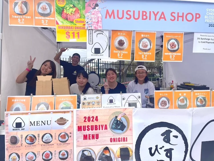 Menu, MUSUBIYA