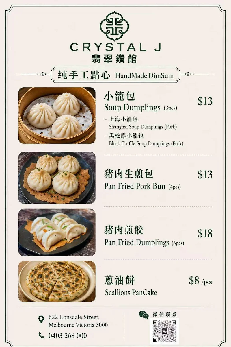 Menu, Crystal J on Lonsdale