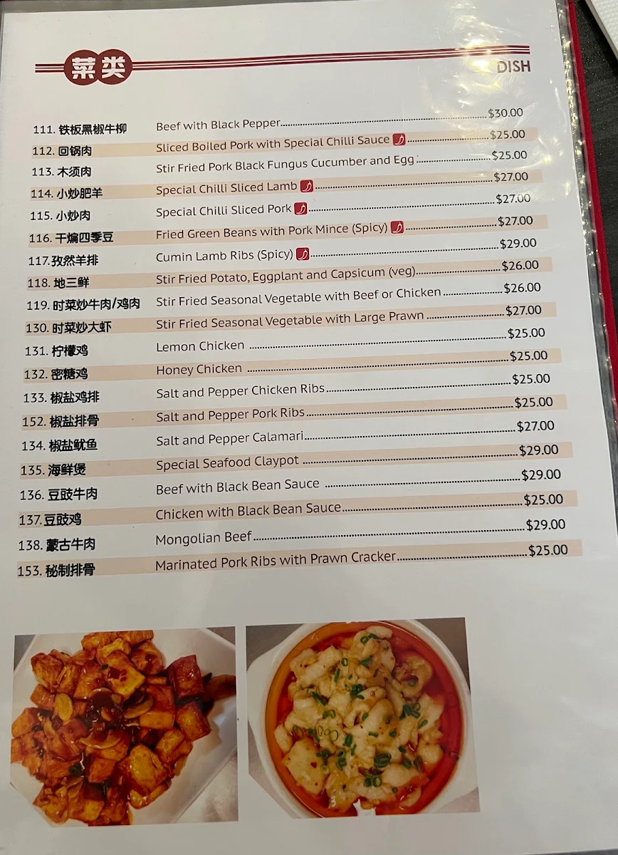 Menu, Ping's Dumpling Kitchen Preston