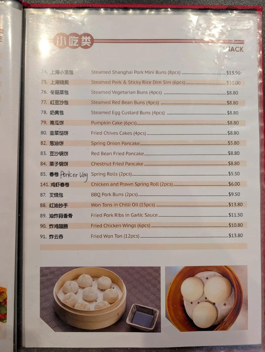 Menu, Ping's Dumpling Kitchen Preston