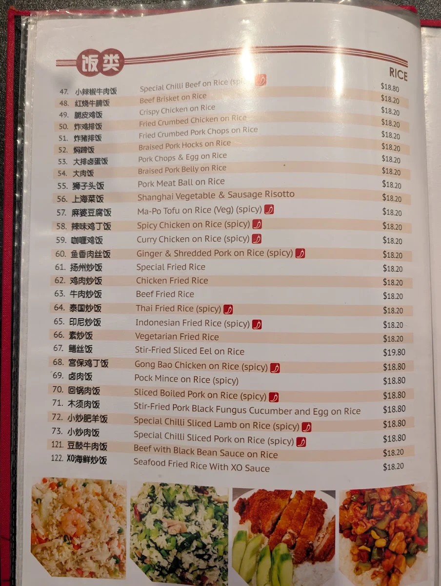 Menu, Ping's Dumpling Kitchen Preston