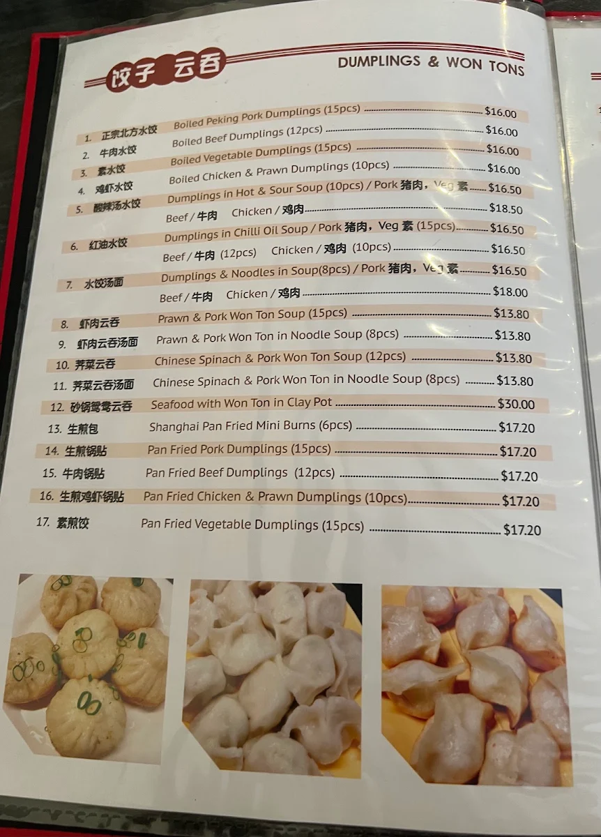 Menu, Ping's Dumpling Kitchen Preston