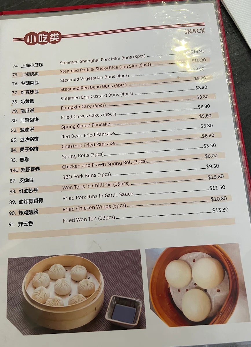 Menu, Ping's Dumpling Kitchen Preston
