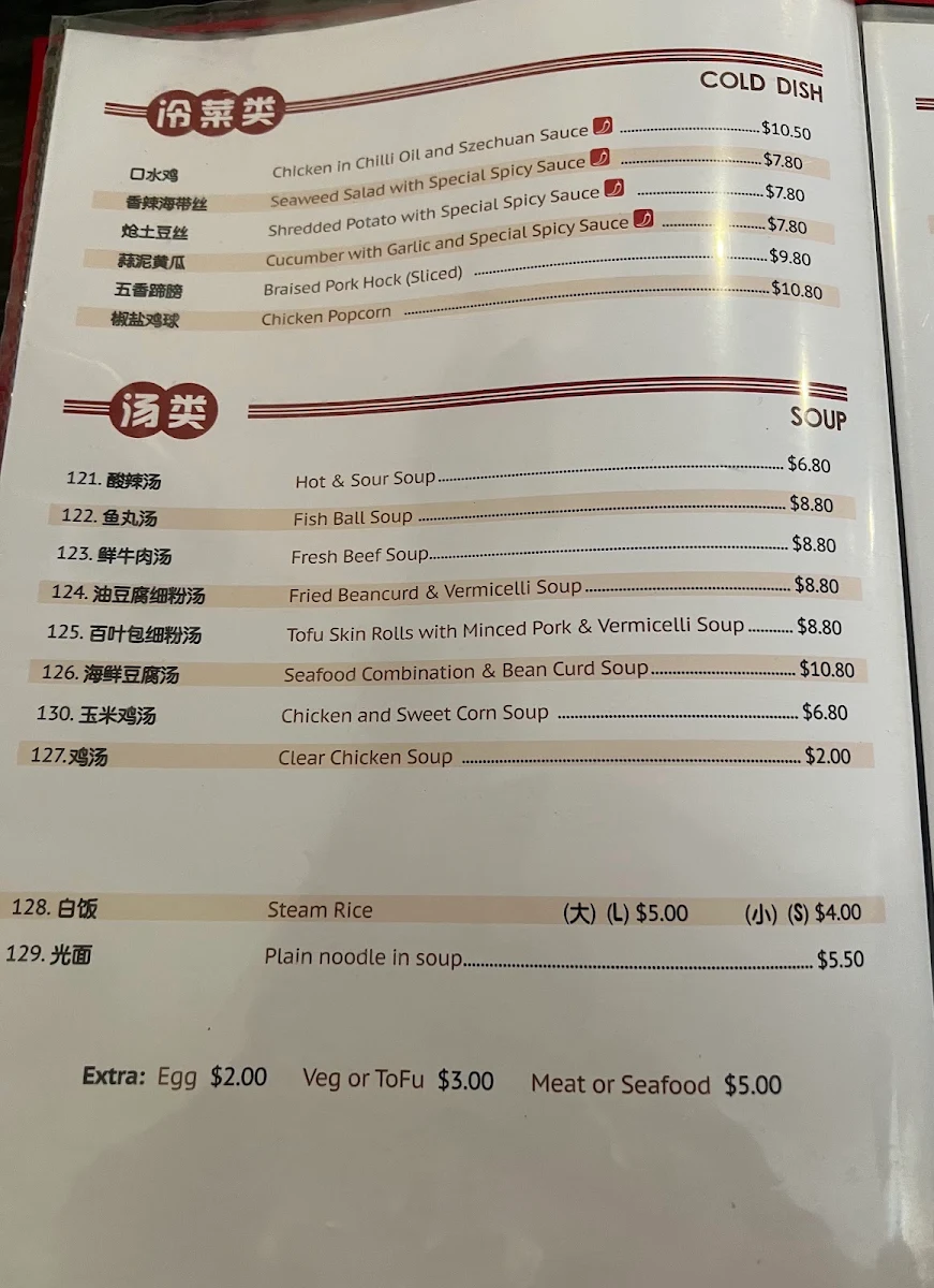 Menu, Ping's Dumpling Kitchen Preston