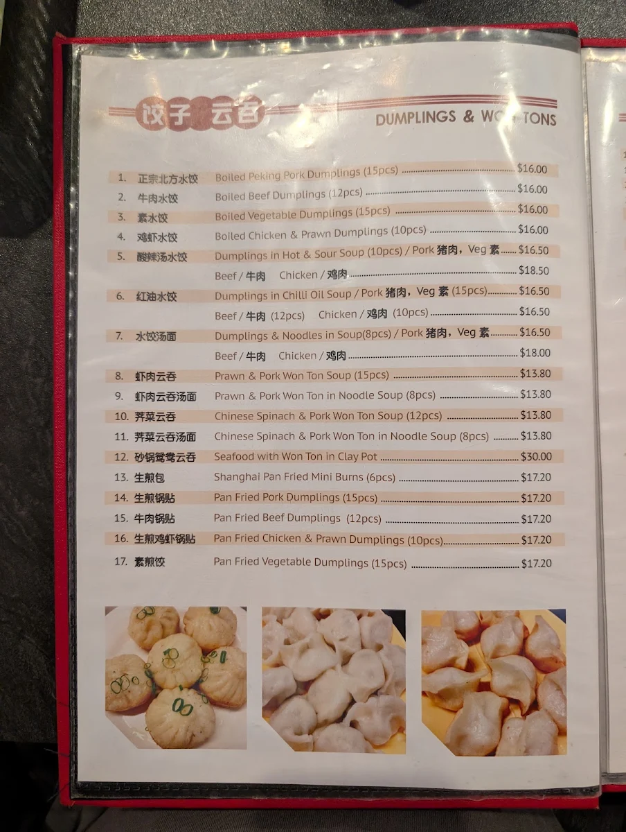 Menu, Ping's Dumpling Kitchen Preston