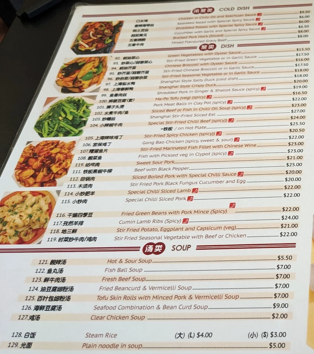 Menu, Ping's Dumpling Kitchen Preston