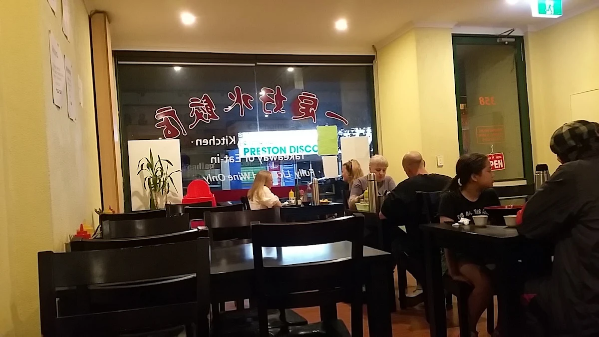 Vibe, Ping's Dumpling Kitchen Preston