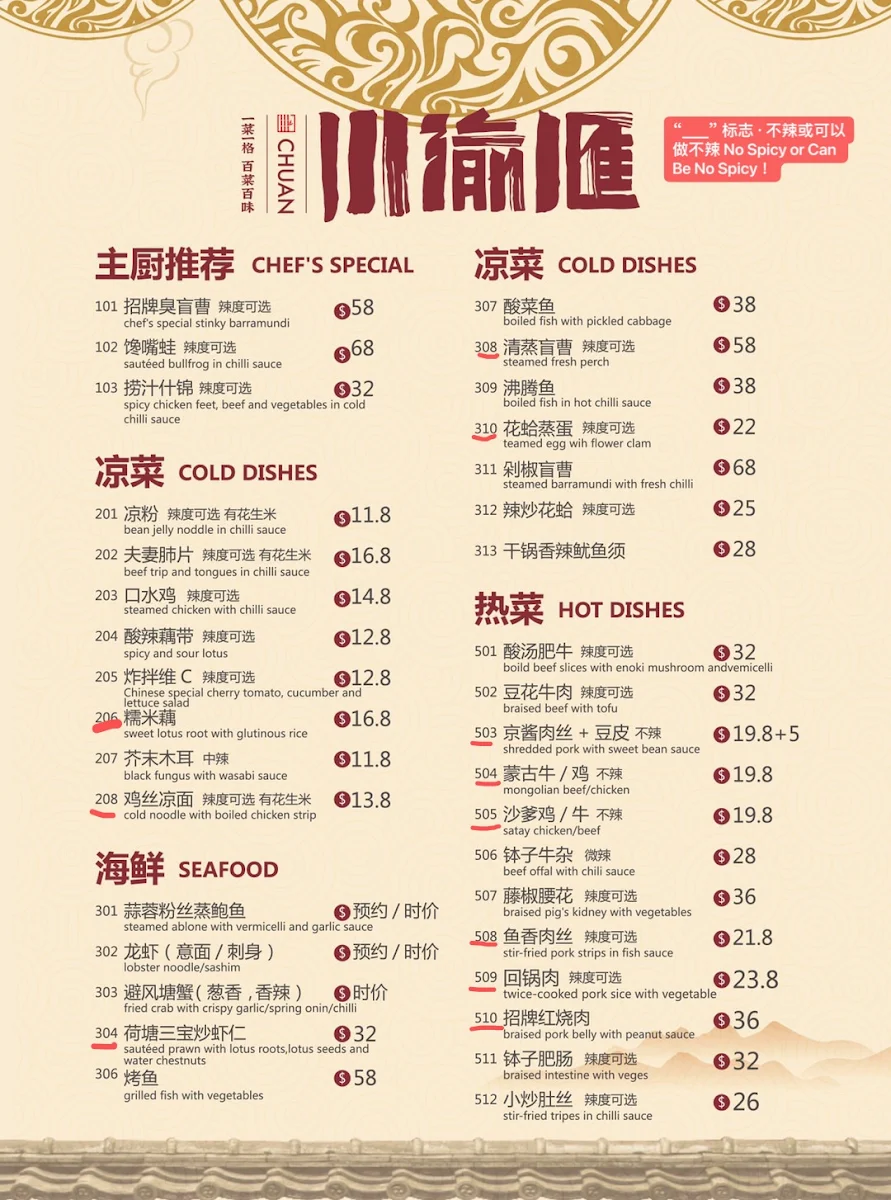 Menu, Chuan Chinese Restaurant