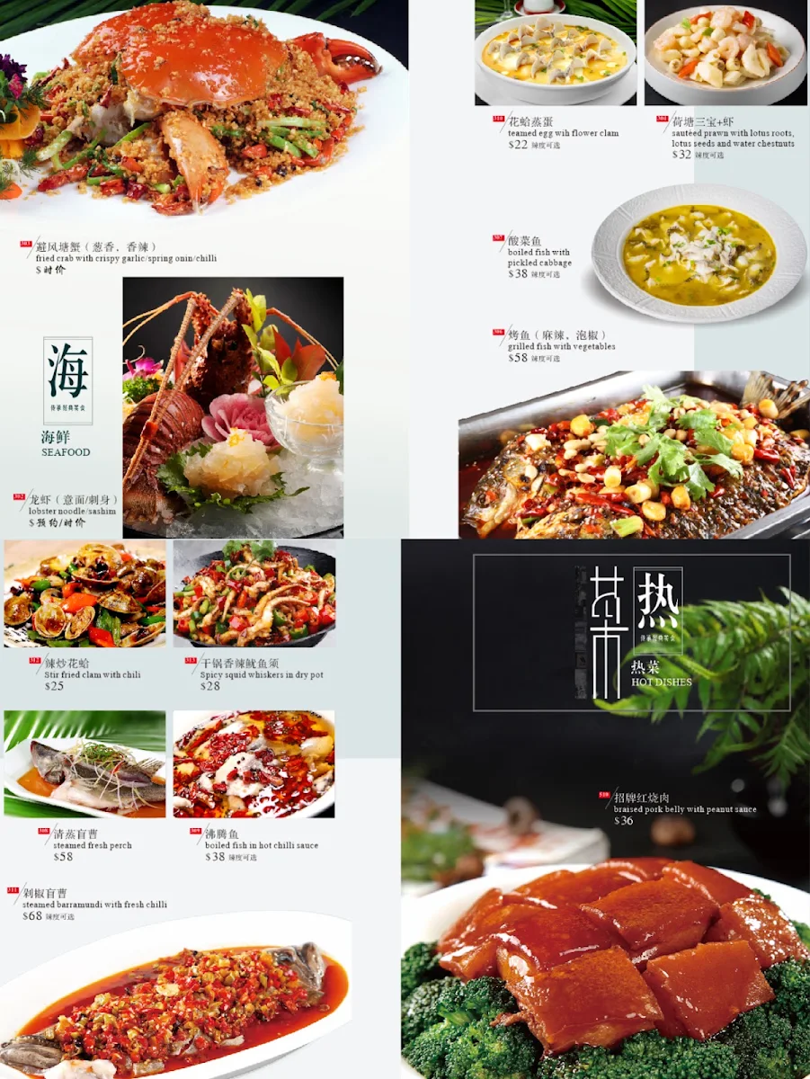 Menu, Chuan Chinese Restaurant