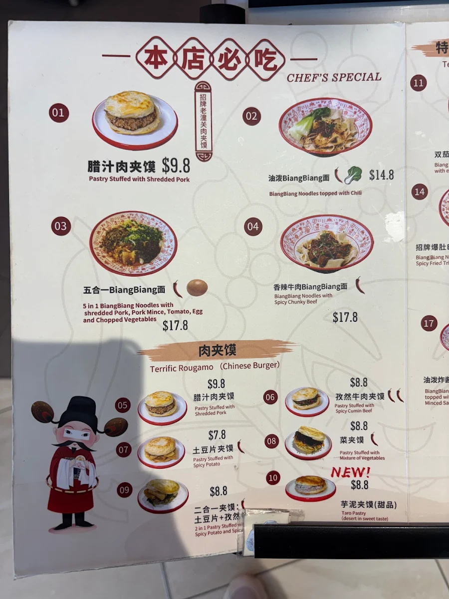 Menu, Chuan Chinese Restaurant