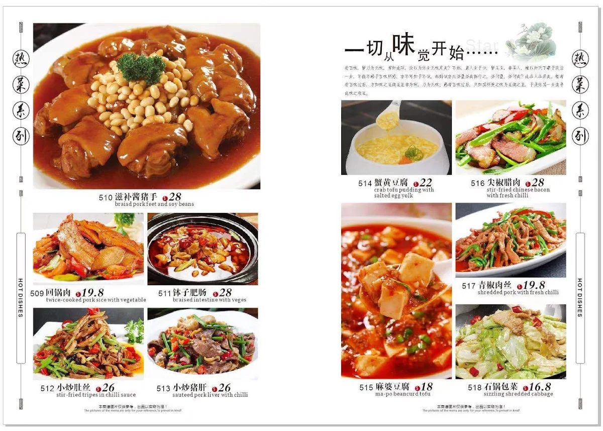 Menu, Chuan Chinese Restaurant