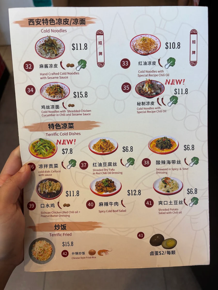 Menu, Chuan Chinese Restaurant