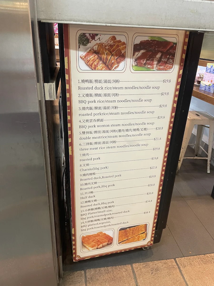 Menu, Zen Flavours
