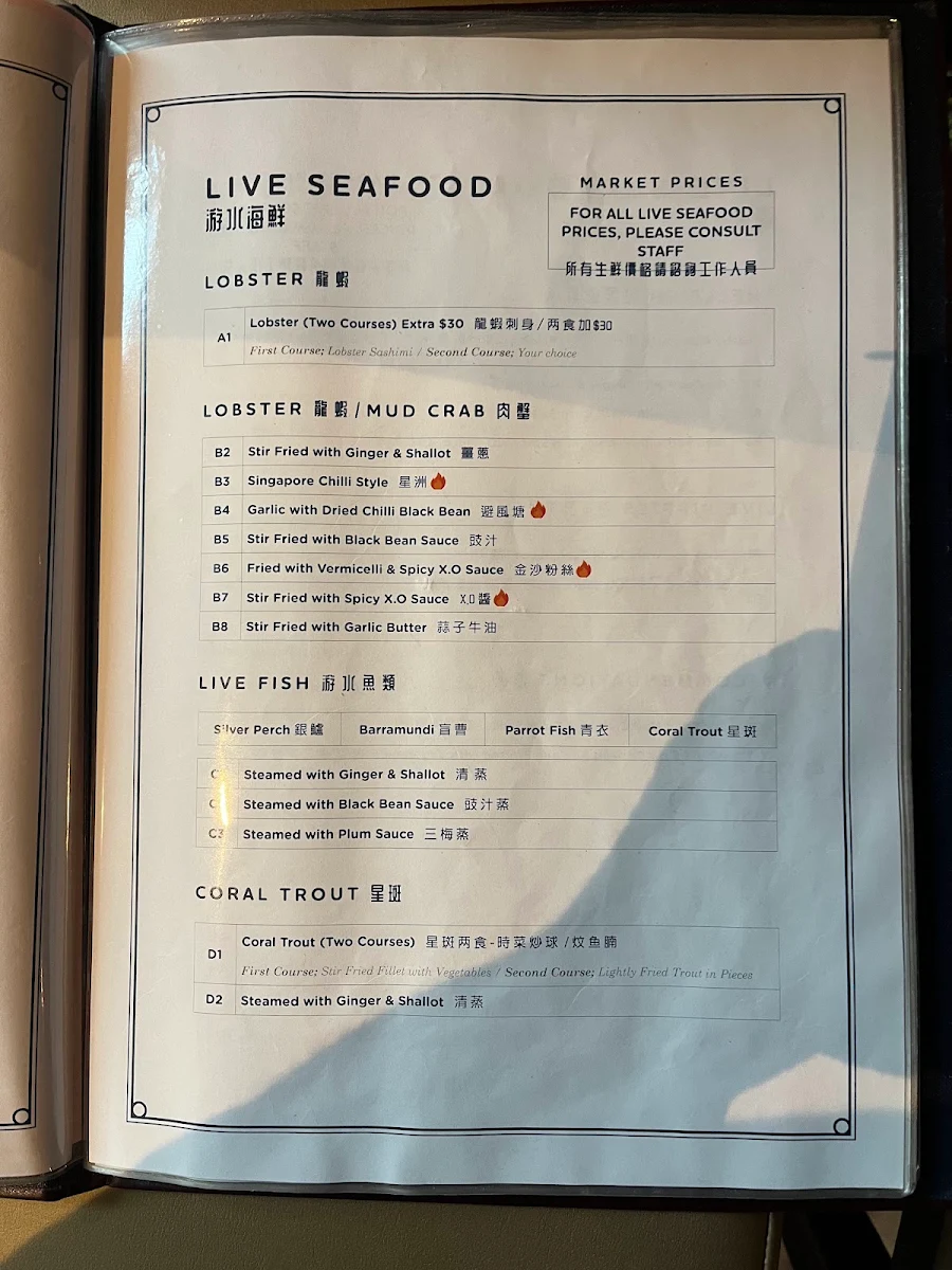 Menu, The Dynasty 金滿樓 Restaurant