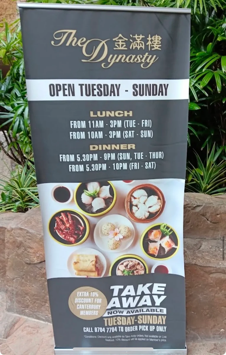 Menu, The Dynasty 金滿樓 Restaurant