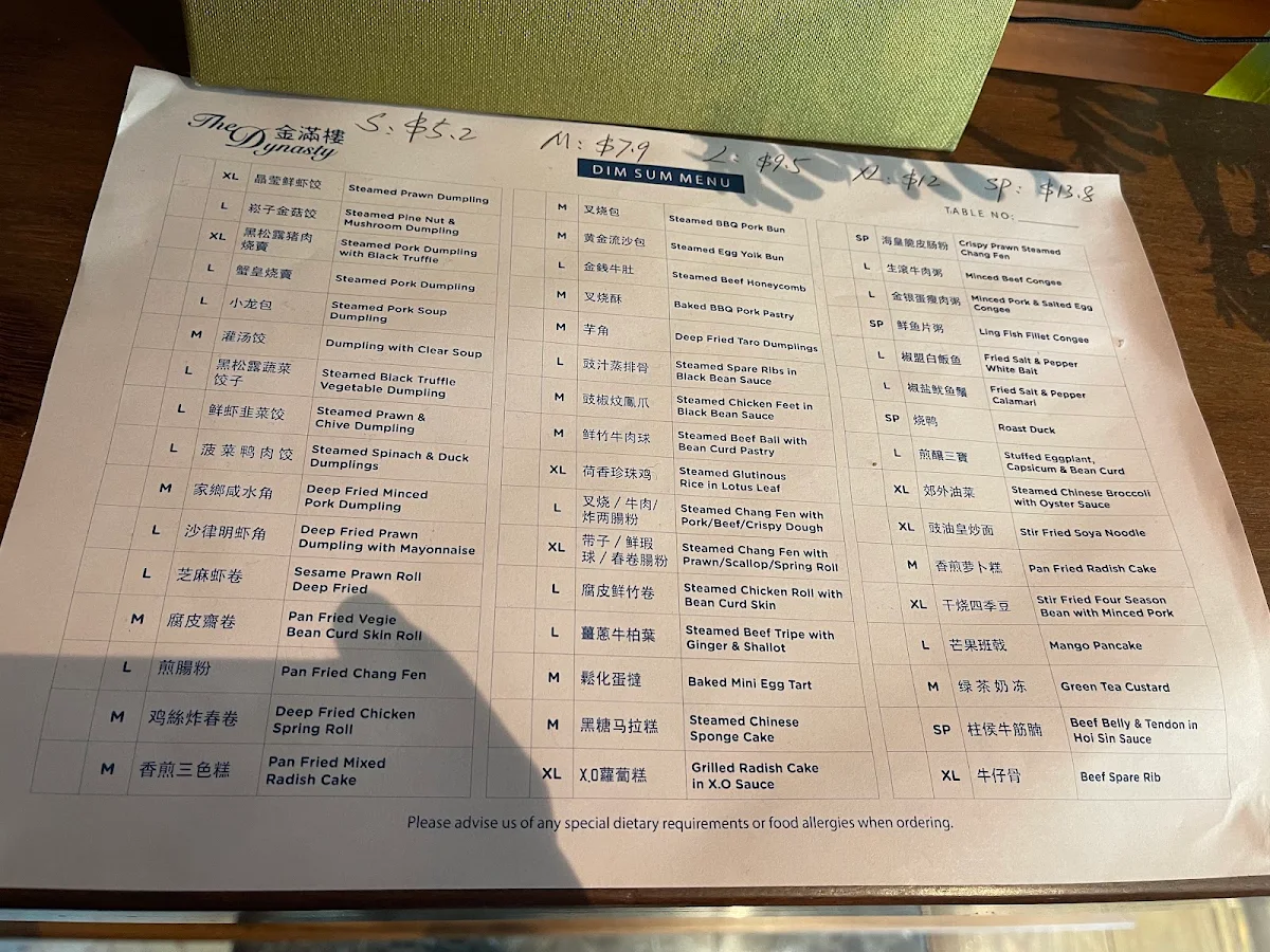 Menu, The Dynasty 金滿樓 Restaurant