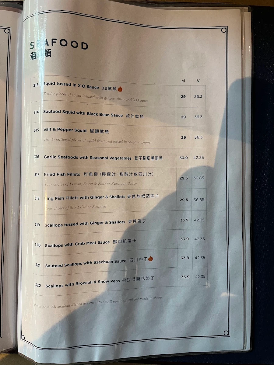 Menu, The Dynasty 金滿樓 Restaurant