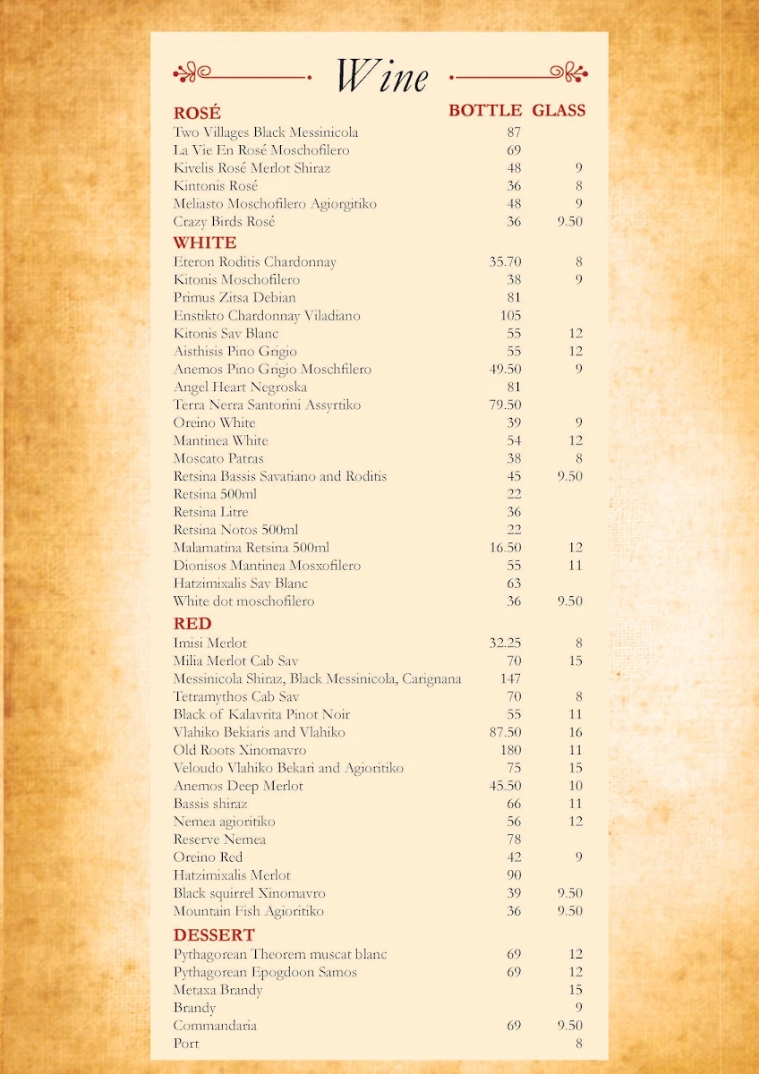 Menu, Koutouki Greek Tavern