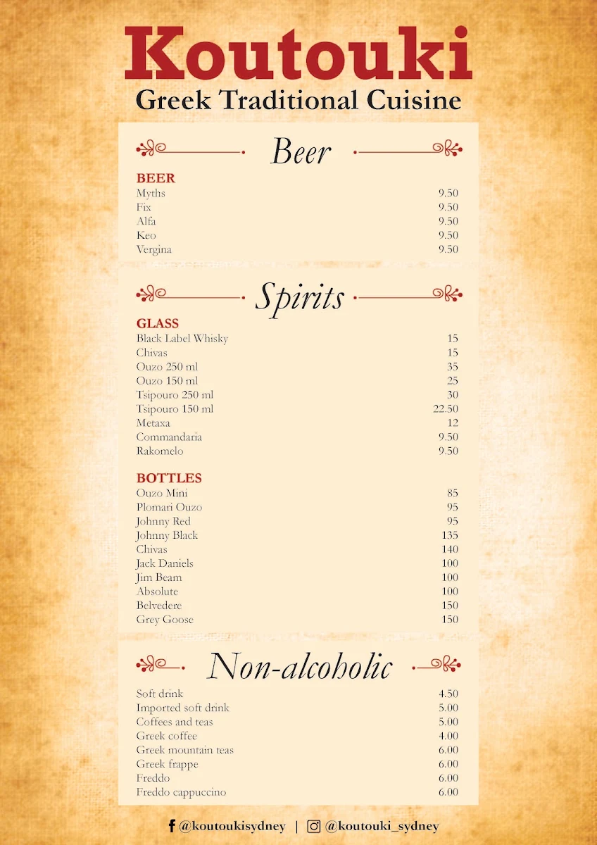 Menu, Koutouki Greek Tavern