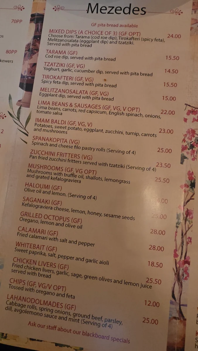 Menu, Koutouki Greek Tavern