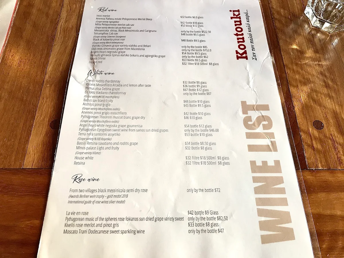 Menu, Koutouki Greek Tavern