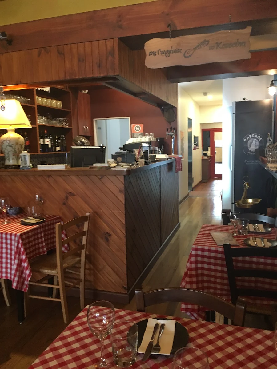 Vibe, Koutouki Greek Tavern