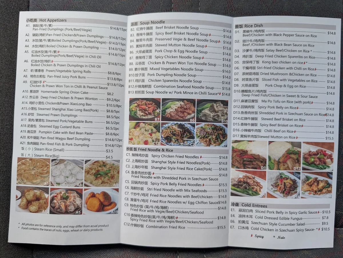 Menu, Ramen & Dumpling House Boronia