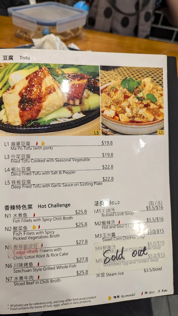 Menu, Ramen & Dumpling House Boronia
