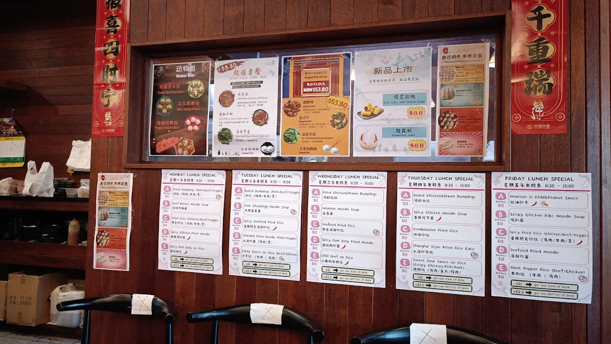 Menu, Ramen & Dumpling House Boronia