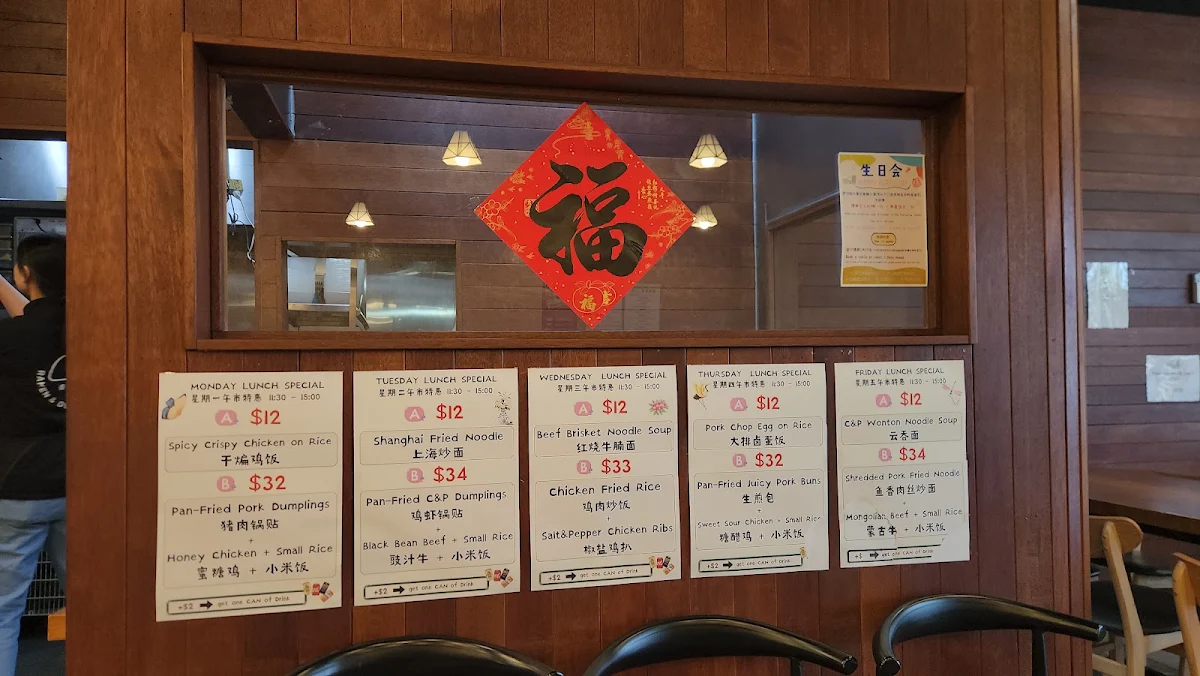 Menu, Ramen & Dumpling House Boronia