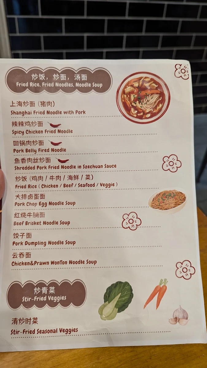 Menu, Ramen & Dumpling House Boronia