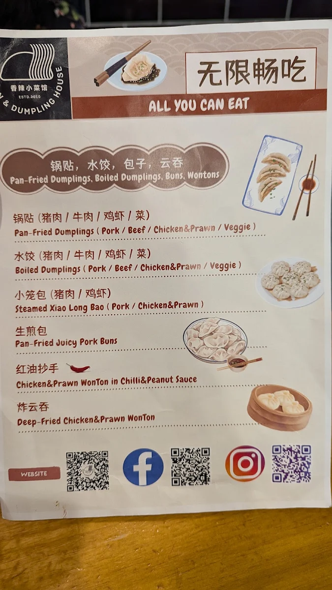 Menu, Ramen & Dumpling House Boronia