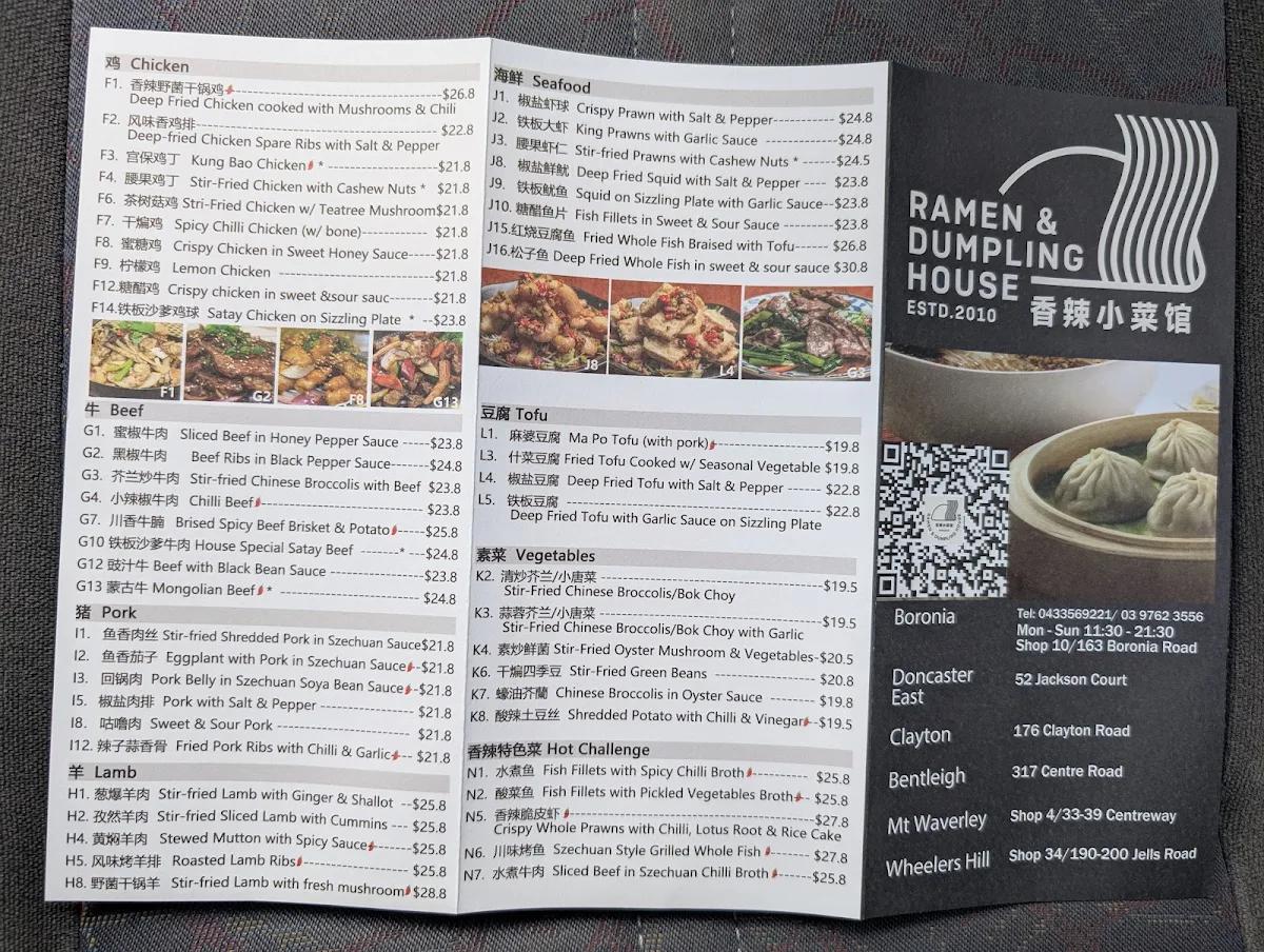 Menu, Ramen & Dumpling House Boronia