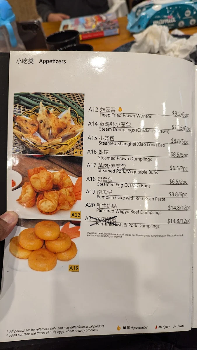 Menu, Ramen & Dumpling House Boronia