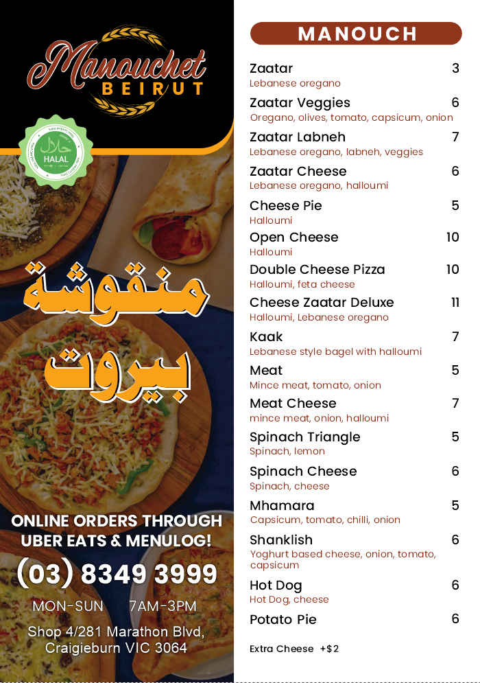 Menu, Manouchet Beirut