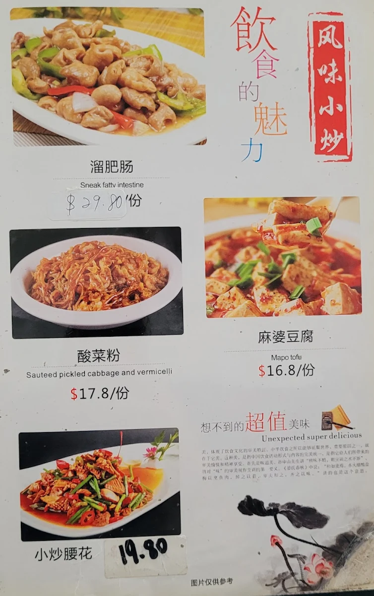 Menu, Jun's Kitchen
