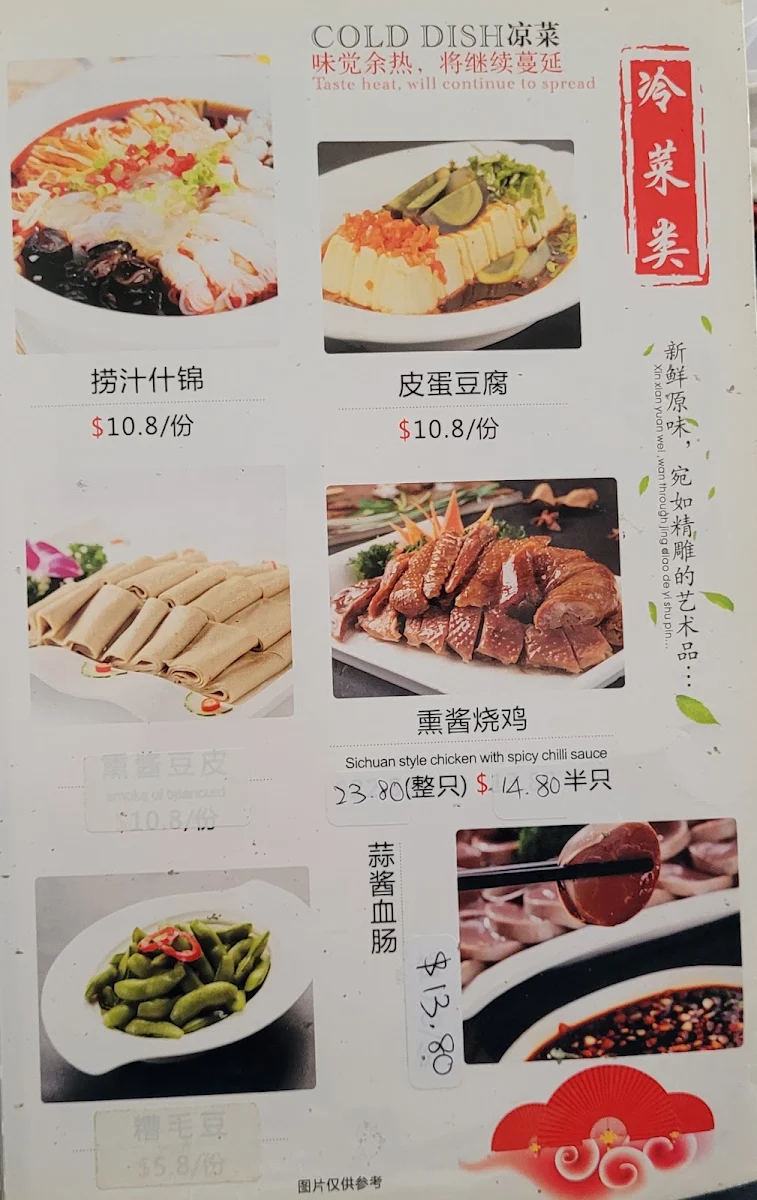 Menu, Jun's Kitchen