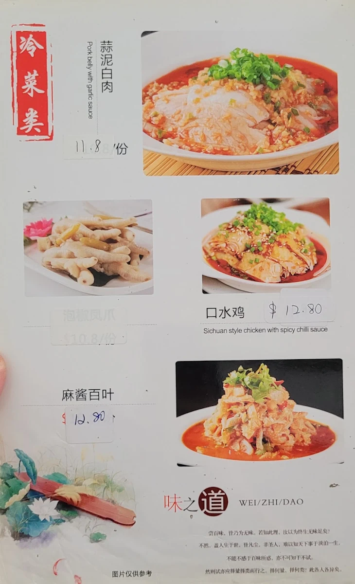 Menu, Jun's Kitchen