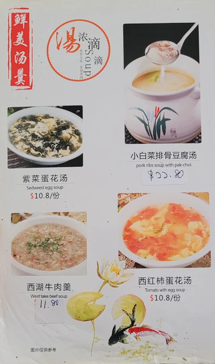 Menu, Jun's Kitchen