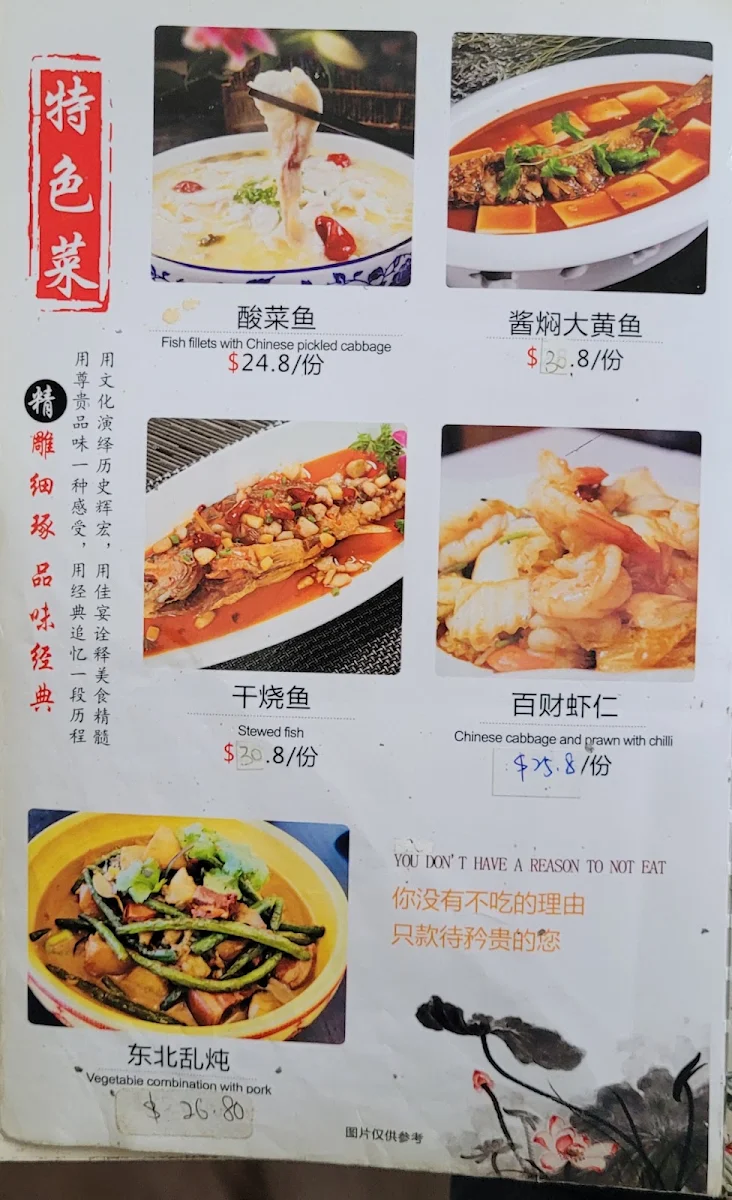Menu, Jun's Kitchen