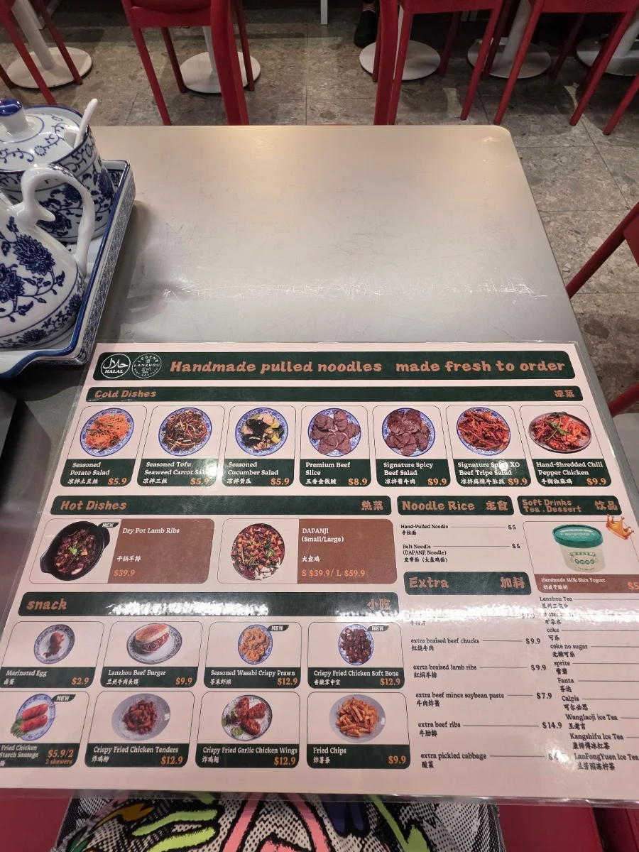 Menu, Legend Lanzhou Beef Noodles (Churchill) 德元兰州纯汤牛肉面