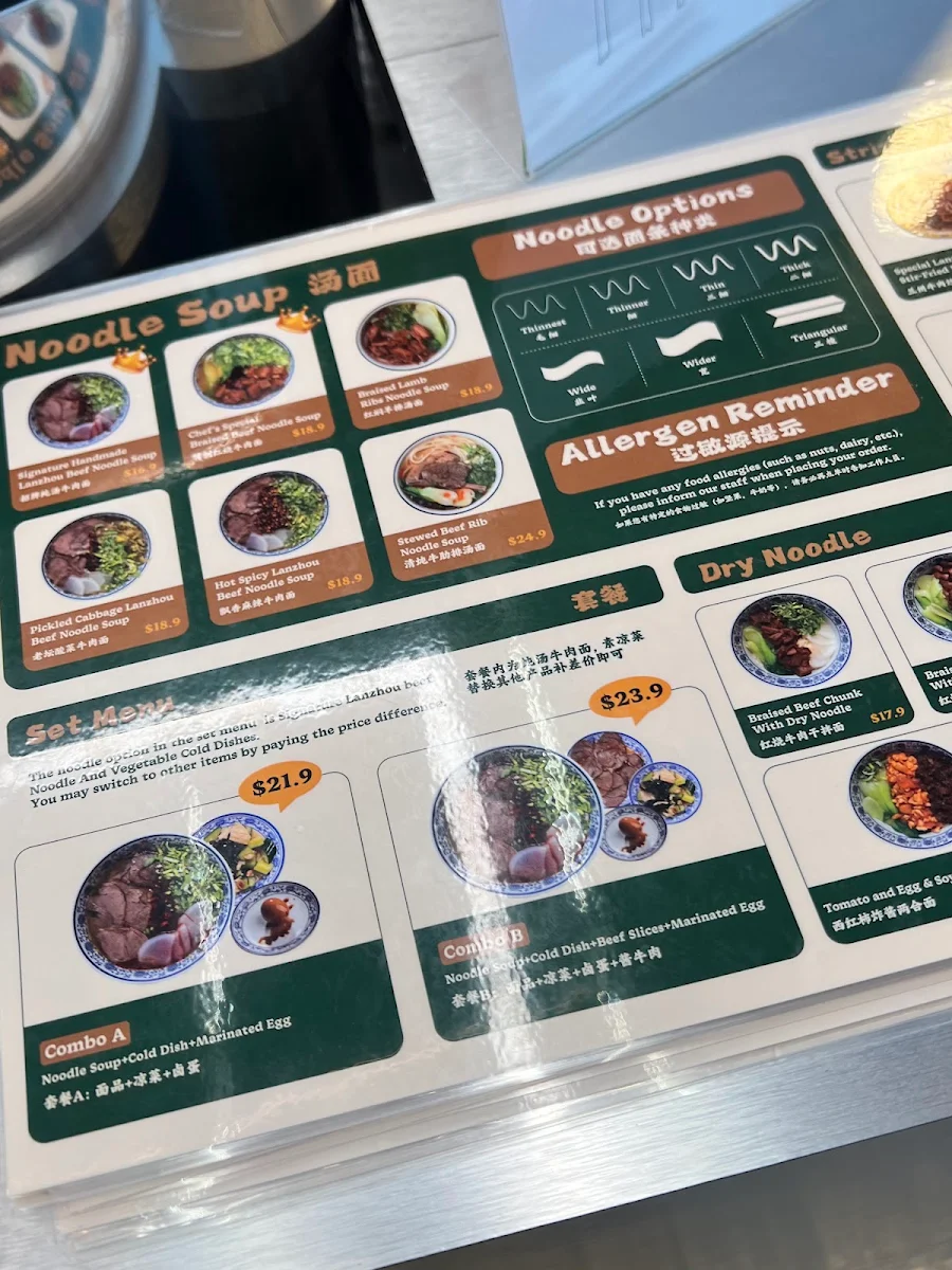 Menu, Legend Lanzhou Beef Noodles (Churchill) 德元兰州纯汤牛肉面