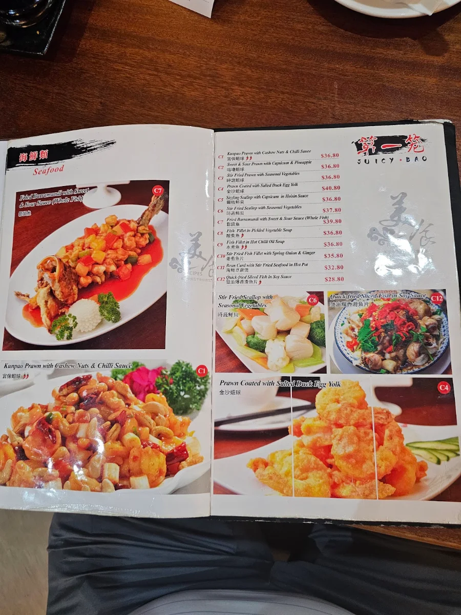Menu, Juicy Bao