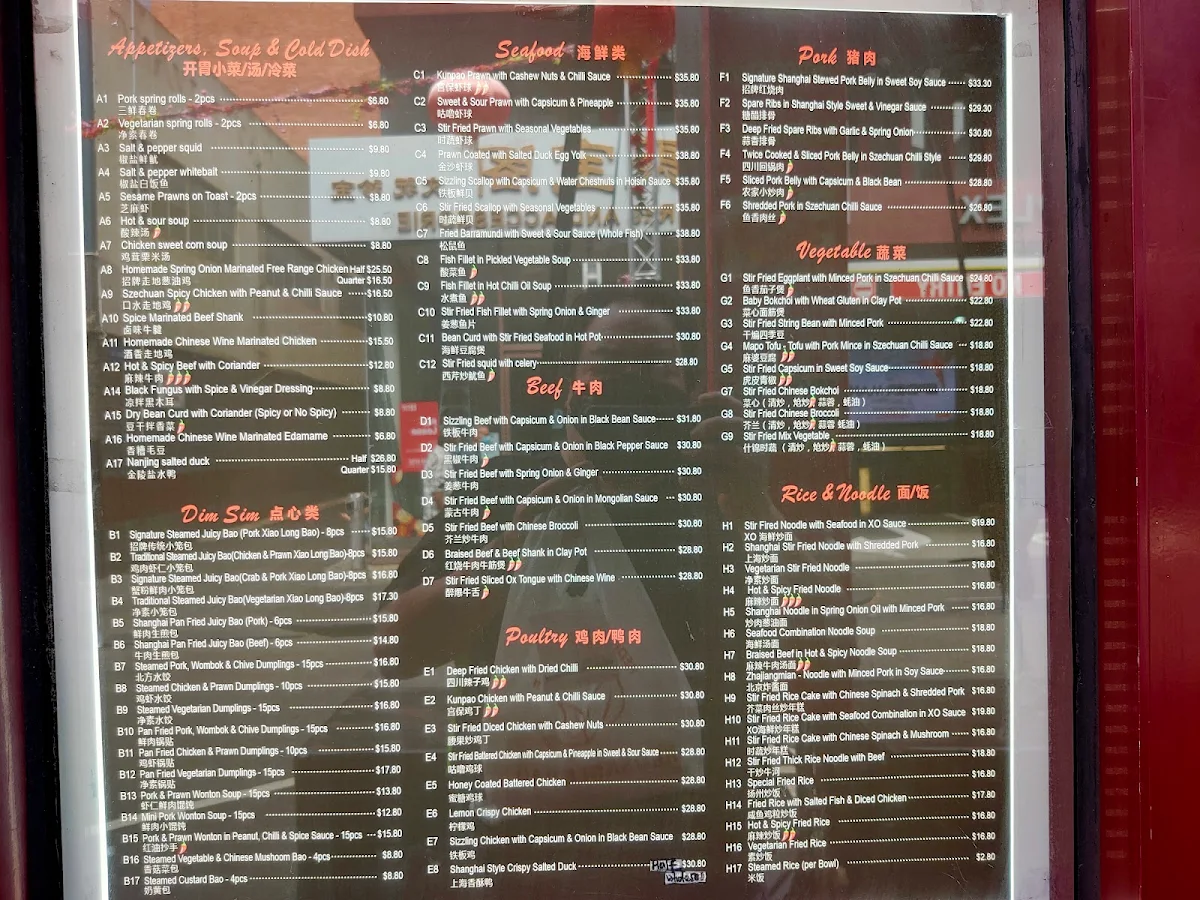 Menu, Juicy Bao