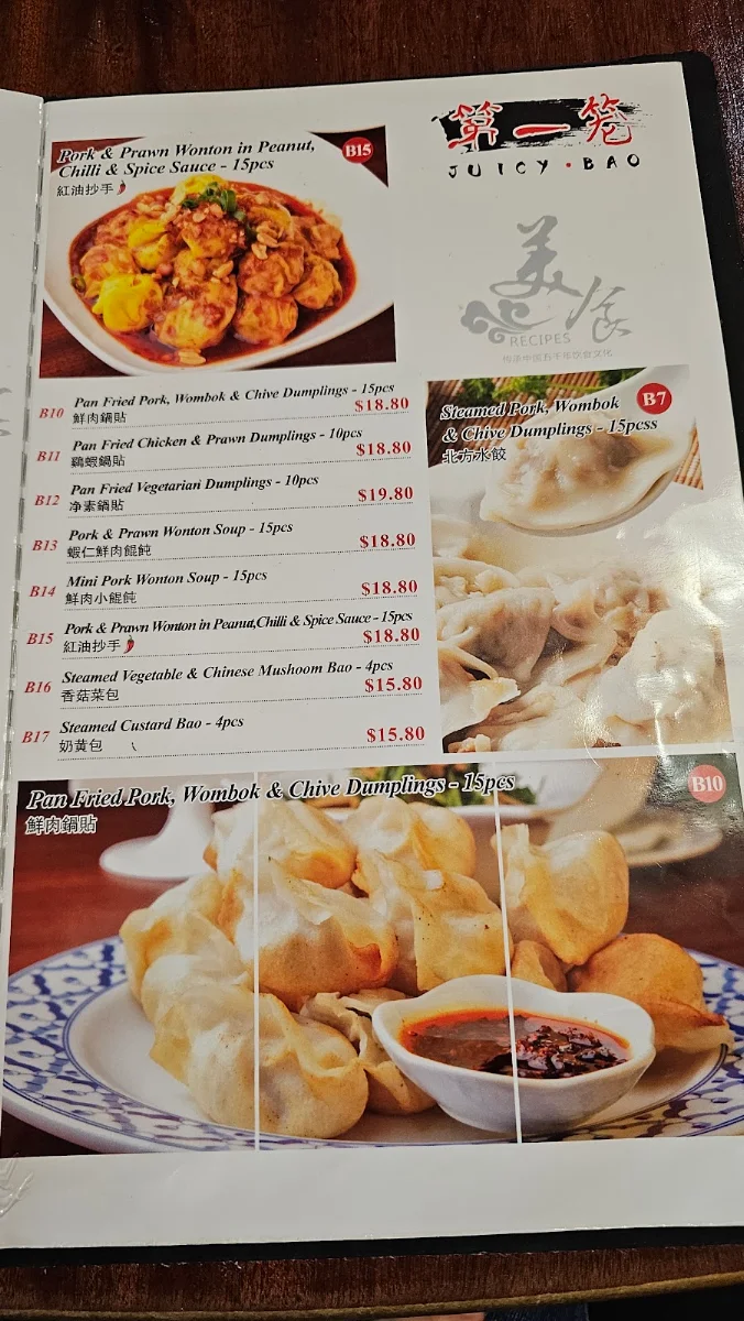 Menu, Juicy Bao