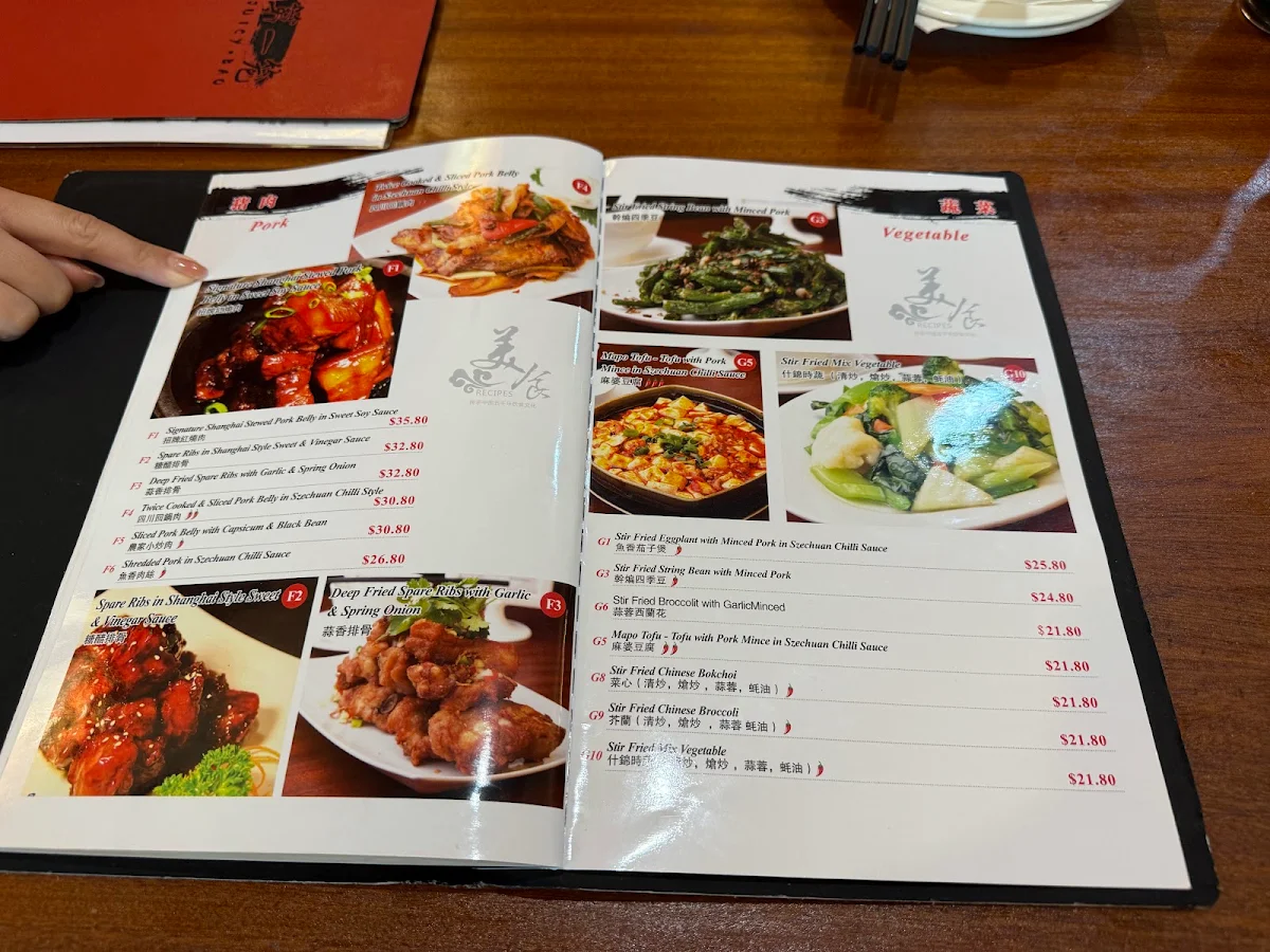 Menu, Juicy Bao